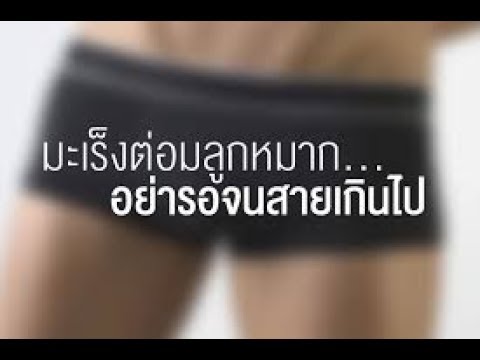 ไม่ว่าจะเป็นไปได้ที่จะเพิ่มสมาชิกดึง อย่า diprospan ส่งผลกระทบต่อความแรง