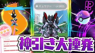 【成果報告】マスボチャレンジ再び！？過去最低と言われるメガフィナーレで神引きを決める男【ポケモンGO】
