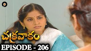 Watch Chakravakam Telugu Serial All Episodes