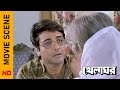 যৌথ পরিবারে ভাঙন Movie Scene Khelaghar Prosenjit C Rituparna S Surinder 