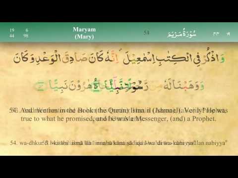 019 Surah Maryam with Tajweed by Mishary Al Afasy (iRecite)