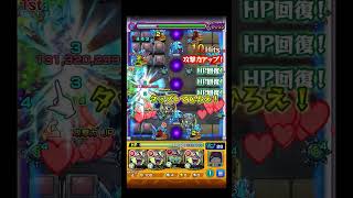 ヴェイン初プレイ #shorts #モンスト