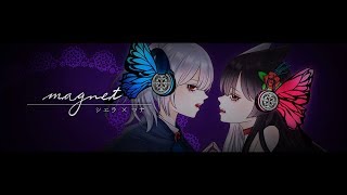 【シエラ×マナ】magnet【歌ってみた】