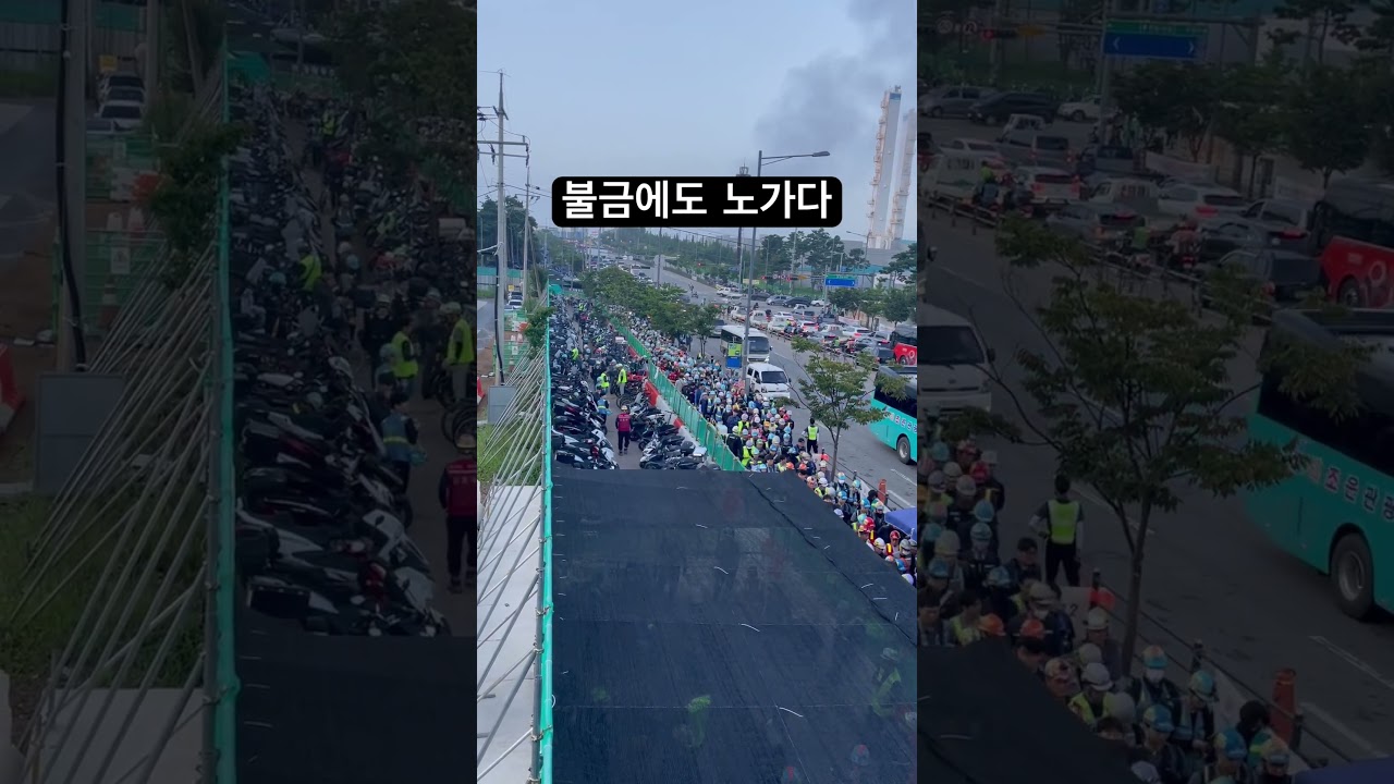 불금에도 터져나가는 삼성 반도체 출근 현장