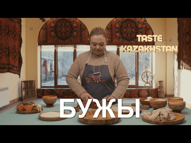 Как приготовить «Бужы» и «Куймак с бал каймаком»?