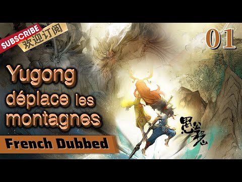 [Dublado em francês] Yugong déplace les montagnes 01 【SMG Shanghai TV Official】