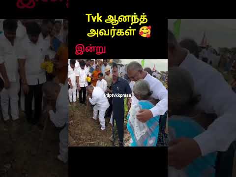 Reel tagged #politics