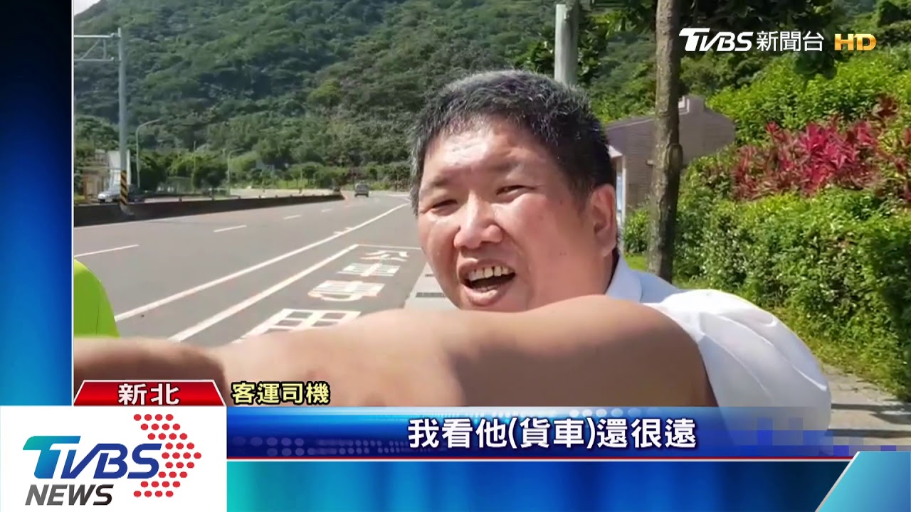 與客運對撞!貨車車頭變形 駕駛、乘客受困