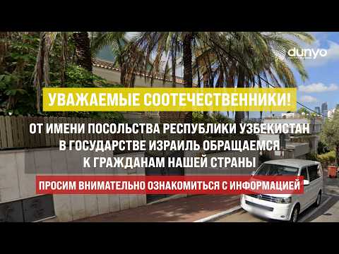 Прямая трансляция