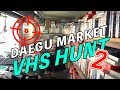 VHS Tape HUNT 2 Daegu South Korea More Rare Finds