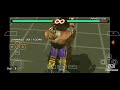 Tekken 6 Male Ryona Kuma Bearhugs King