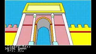 Southern Cross (サザンクロス) (longplay) for the NEC PC-88