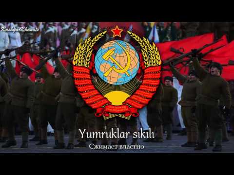Kızıl Ordu Korosu - Red Army Choir "White Army Black Baron [Beyaz Ordu Kara Baron]"