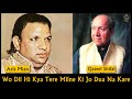 Wo Dil Hi Kya Tere Milne Ki Jo Dua Na Kare FULL Aziz Mian Qawwal Qateel Shifai Haqiqat حقیقت