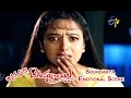 Anaganaga O Ammaayi Telugu Movie Soundarya Emotional Scene Srikanth Soundarya ETV Cinema