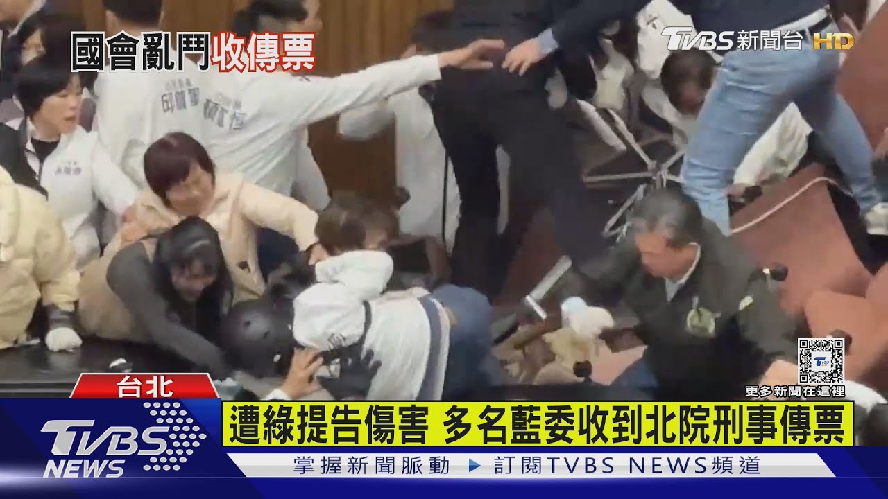 去年立院肢體衝突　綠委提告傷害　多名藍委收到北院刑事傳票