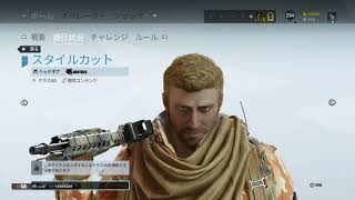 ［R6S］ビンジョーとカスーい［ソロランク］