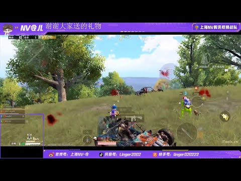 1 v 3 International Scrims with Uhigh BiuBiu