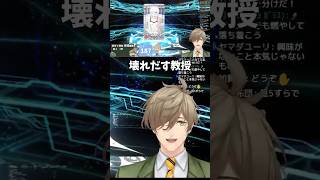 【にじさんじ】壊れる教授 #オリバー・エバンス　#オリバー講義中　 【切り抜き】