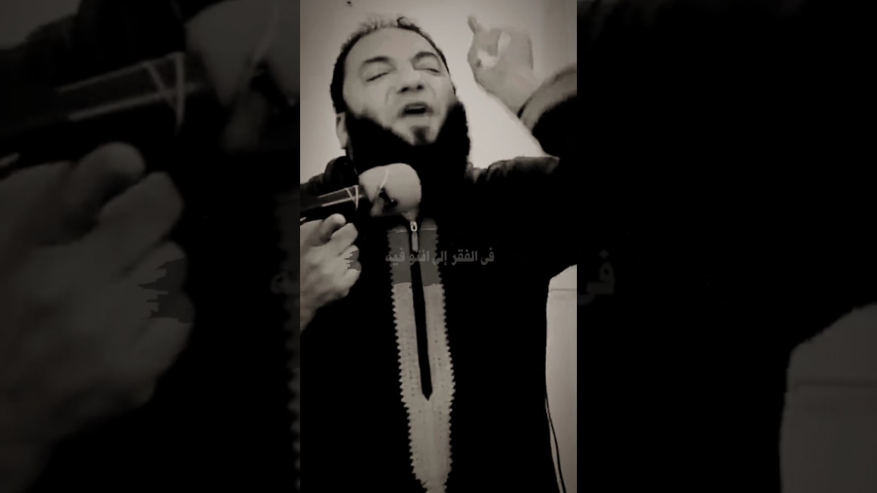 أسباب الفقر والهم في حياة الإنسان.