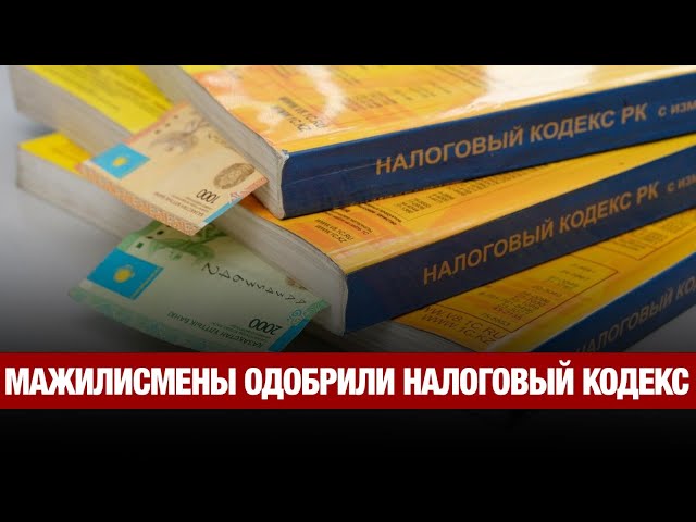 Главные новости 30.04.2025 г.
