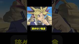 ゴリ押しティマイオス #趣味に生きるマスターデュエル #遊戯王 #yugioh #遊戯王好きと繋がりたい