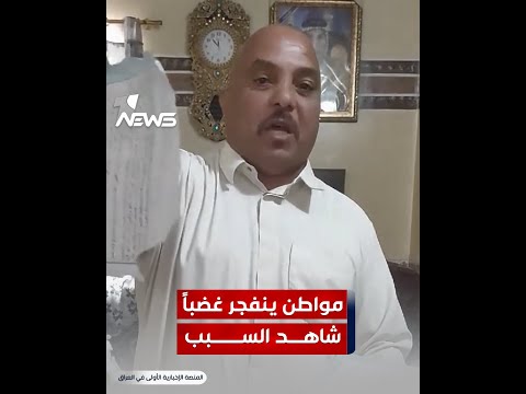 شاهد بالفيديو.. "بهذه الكتب تريدون تعليم الأجيال" شاهد أحد أولياء الطلبة يستشيط غضباً