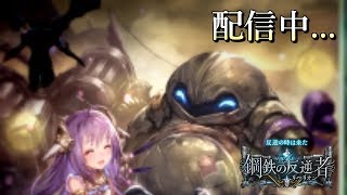 【シャドウバース】新環境を楽しむ【shadowverse】