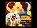 Un Matchaththa Parththa Mappillai Naan Madiyil Singer S P B Rasaththi Kalyanam High Quality Audio