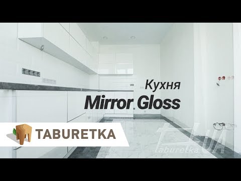 Модульная кухня "М.Глосс | M.Gloss" глянцевая