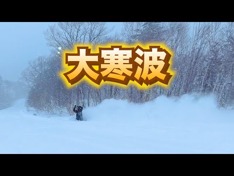 Video: Center B course powder session at Kiroro