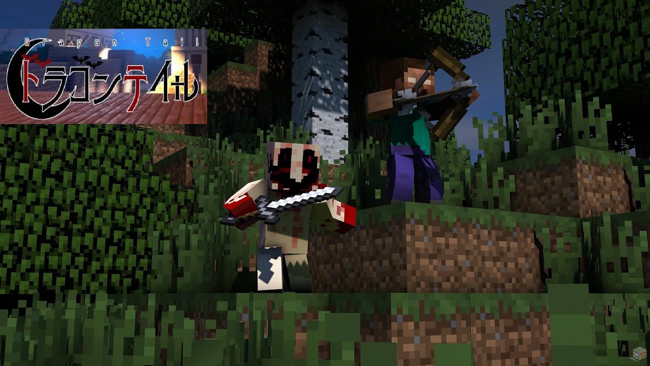 【マイクラ】ドラゴンテイルRPGやろ！