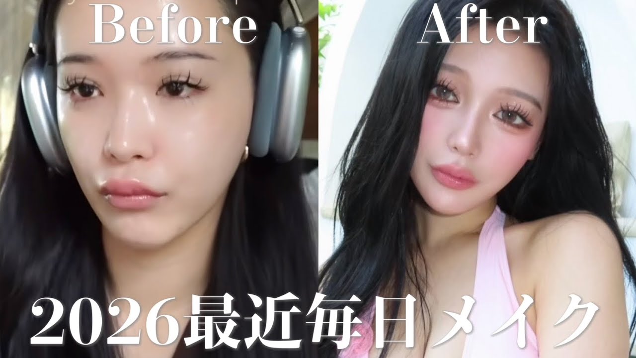 【詐欺級】人間はここまでメイクで変わります。