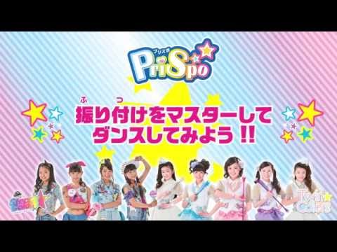 【プリスポ】ワンポイントレッスン編　「Shiny Colors!!」