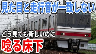 見た目と走行音が一致しない電車 名鉄5000系