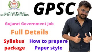 GPSC | FULL DETAILS | SYLLABUS | PAPER STYLE | JOB PROCESS | GPSC INFO | GPSC GUIDE | Career guide