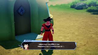DRAGON BALL Z -KAKAROT-