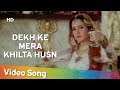 Dekh Ke Mera Khilta Husn - Mujra - Zeba Bakhtiyar - Amrish Puri - Jai Vikraanta - Bollywood Songs Dekh Ke Mera Khilta Husn - Mujra - Zeba Bakhtiyar - Amrish Puri - Jai Vikraanta - Bollywood Songs