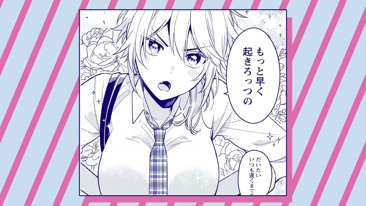 【MV】かわいこ／あたし