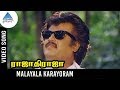 Rajathi Raja Tamil Movie Songs Malayala Karaiyoram Video Song Rajinikanth Ilayaraja