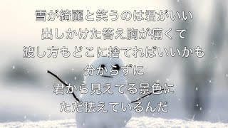 泣ける歌 Back Number ヒロイン J R B Version フル 歌詞付き 高音質 Jr Skiski Cmソング 切ないラブソング By 小寺健太 Cover تحميل اغاني مجانا 泣ける歌 Back Number ヒロイン J R B Version フル 歌詞付き 高音質 Jr Skiski Cmソング 切ないラブソング By 小寺健太 Cover تحميل اغاني مجانا