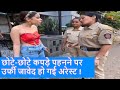 Urfi Javed Arrest बोल्ड कपड़े पहनने पर गिरफ्तार �