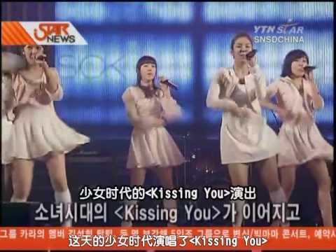 【中字】080228 SNSD @ YTN StarNews 成均館大學入學式