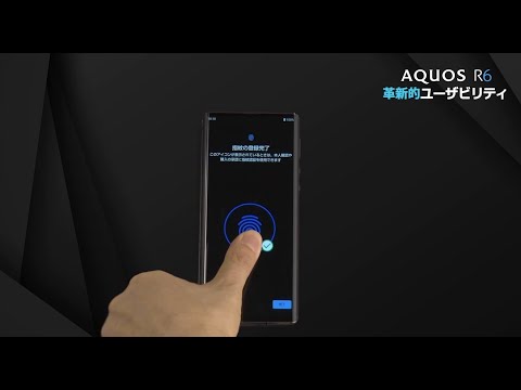 Sharp AQUOS R6 Two Fingerprint Unlock Demo