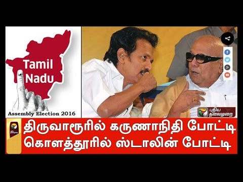 TN polls: DMK releases first list of election candidates - 1