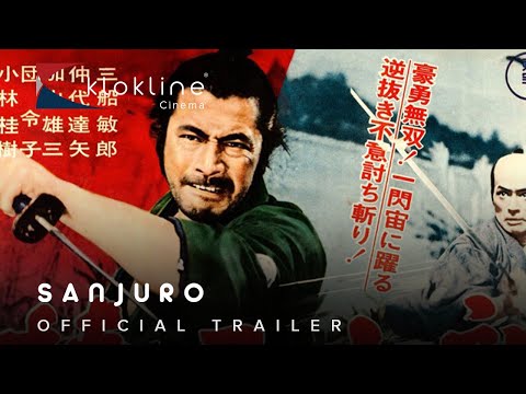 1962 SANJURO Official Trailer 1 Toho Company