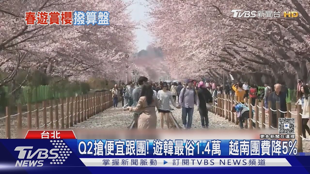 熱海櫻花開!跟團貴25% 日本櫻花「盛開日期」一次看