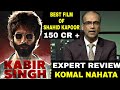 Kabir Singh Movie Review By Komal Nahata, Expert Review & Reaction, Shahid Kapoor, Kiara Advani