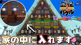 「今度のギミックは転がる古民家」御伽活劇 豆狸のバケル ～オラクル祭太郎の祭難！！～＃１８