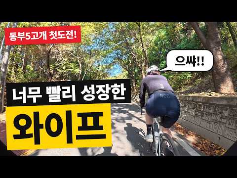 울 와이프 성장속도.. 왜케 빠르죠?